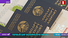 Торжественное вручение паспортов в Бресте прошло с национальным колоритом