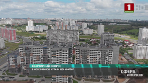 В июле в Минске купили 1500 квартир 