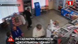 Посетитель магазина в Быхове на глазах продавца и покупателей вынес урну с пожертвованиями