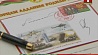 В Минске представили почтовую марку, посвященную 100-летию Вооруженных Сил