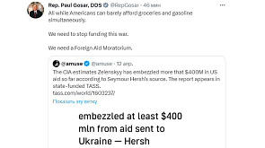 Мораторий на иностранную помощь из-за Украины