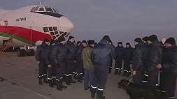 Белорусские спасатели и съемочная группа АТН вылетели в Турцию