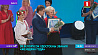 Финал конкурса "Женщина года" состоялся во Дворце Республики. Почетного звания удостоены 38 белорусок 