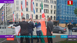 В Риге среди флагов чемпионата мира по хоккею флаг Беларуси заменили  БЧБ-полотнищем