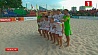 Второй тур четвертого этапа Евролиги по пляжному футболу. Прямые трансляции на телеканале "Беларусь 5"