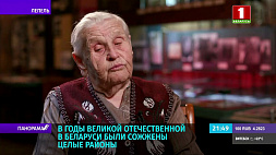В Барановичах состоялась презентация книги "Геноцид белорусского народа"