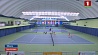 В Республиканском центре олимпийской подготовки по теннису состоялся дипломатический турнир