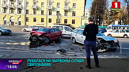 В результате ДТП в Минске автоледи госпитализировали