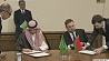 Беларусь и Саудовская Аравия договорились сотрудничать в науке и технологиях