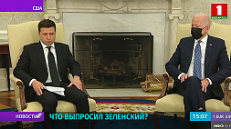 Соцсети на визит Зеленского в США:  встреча Байдена с Левински?