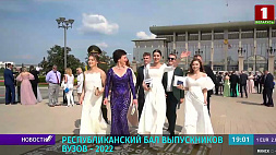 Лукашенко выпускникам: Сохраните Беларусь мирной и спокойной, мы вам доверяем