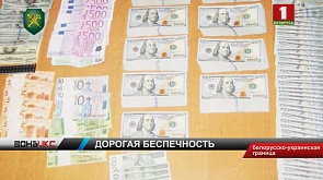 Свыше ста тысяч долларов изъяли брестские таможенники на белорусско-украинской границе