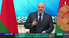 Лукашенко: Задействованные для срыва Конституционной кампании механизмы не дали результата 