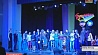 Музыкальный  конкурс "Белазовский аккорд" открыл новые таланты
