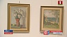 В Национальном историческом музее презентовали произведения белорусских художников Парижской школы 