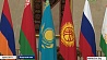 Минск готовится принять саммит ОДКБ