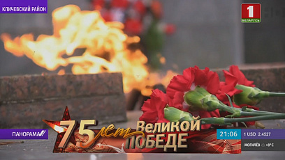 "Беларусь помнит. Помним каждого". Присоединиться к марафону может каждый