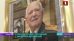 Прощание с Василием Мичуриным пройдет сегодня в Доме офицеров