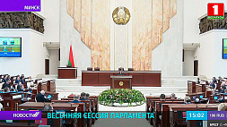 Парламентские слушания "Территориальная целостность и народное единство Беларуси" пройдут 29 апреля