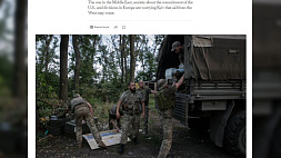NYT: поддержка Западом Украины достигла предела