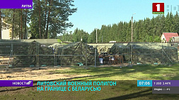 Литовский военный полигон появится на границе с Беларусью
