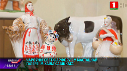 Три дочери Зевса в фарфоре - в художественной галерее Михаила Савицкого 