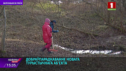 В Воложинском районе в населенном пункте Шаповалы обнаружили начало реки Свислочь 