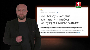 Сценарий срыва референдума | Экстремистские СМИ | Белорусский флаг на Олимпиаде. В режиме правды
