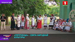 "Пятровіца" - праздник народной культуры в Любанском районе