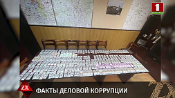 ГУБЭП МВД вскрыл коррупционную схему - возбуждены уголовные дела в отношении 9 человек