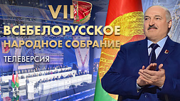 Громкие слова Лукашенко! Утверждение Концепции нацбезопасности и Военной доктрины