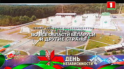 Уважение и признание нашей страны  на международной арене - это заслуга каждого белоруса 