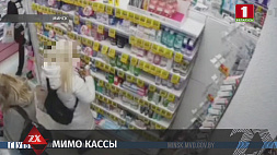 Минчанка вынесла из магазина косметику и парфюмерию на сумму 330 рублей 