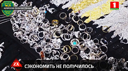 Гражданка России пыталась незаконно ввезти в Беларусь более 6,5 кг серебряных изделий
