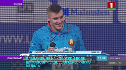 И. Шиманович завоевал серебряную медаль на ЧЕ по плаванию на короткой воде