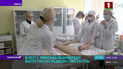 В Беларуси свыше 75 тысяч медсестер и медбратьев отмечают профессиональный праздник 