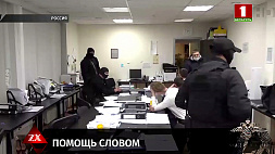 Российские полицейские разоблачили юридическую контору, где обманывали пенсионеров