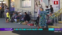 Официальный Киев придумал, как выплачивать пенсии и пособия жителям неподконтрольных территорий