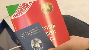 Юные минчане получают паспорта