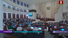 Депутатами шестого созыва в первом чтении принят проект бюджета - 2020