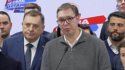 Итоги парламентских выборов в Сербии: Вучич уверен, что его партия получит абсолютное большинство