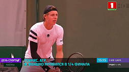Илья Ивашко пробился в четвертьфинал турнира по теннису в Марбелье