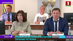 Кочанова: Сильные регионы и забота о человеке - приоритеты политики Беларуси 