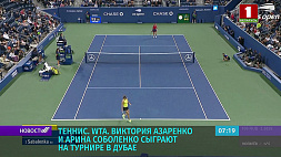 Виктория Азаренко и Арина Соболенко сыграют на теннисном турнире в Дубае 