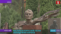 Игоря Лученка, мастера белорусской песни, увековечили в бронзе 