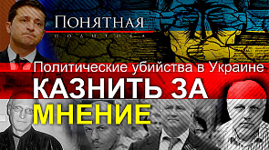 Украина убивает своих! Как зачищают медийное поле. Цензура и устранение неугодных