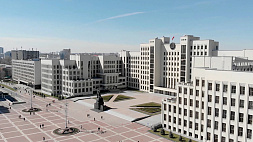 В Минске проходит первая сессия Палаты представителей Национального собрания Беларуси восьмого созыва