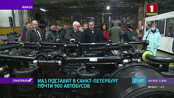 Делегация из Санкт-Петербурга посетила холдинг "Амкодор" и Минский автомобильный завод