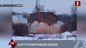 В Витебске прогремел взрыв -  специалисты отряда "Витязь" снесли насосную станцию