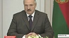 Президент Беларуси требует от контролирующих органов действовать аккуратно и справедливо